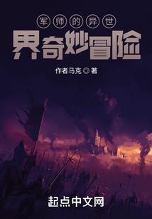 噬灭仙尊