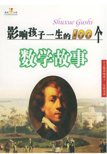 病歪歪大小姐