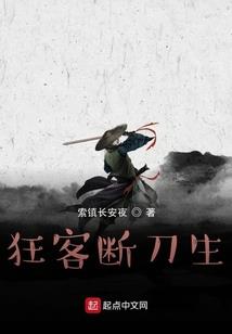 小小修仙