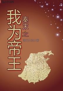 贝儿的超能力