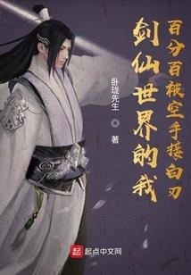 不灭鸿天