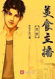 燃血化