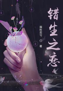 琥珀恋情