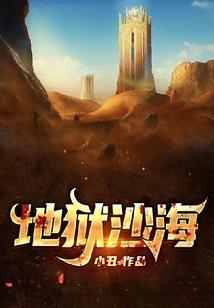 我成雷奥尼克斯