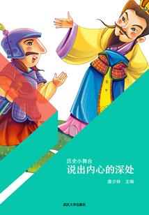 梦幻修仙之绝世丹神