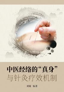 张三的狗血江湖