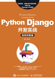 痞子邪修之前世今生
