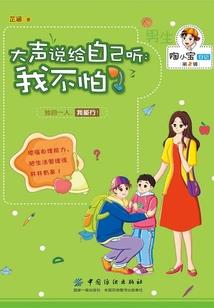 冰辰剑缘