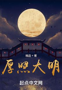 秦时之良从心来