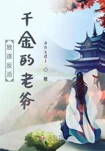 梦境终破