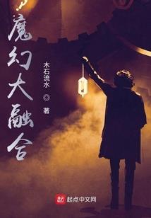三古遗族