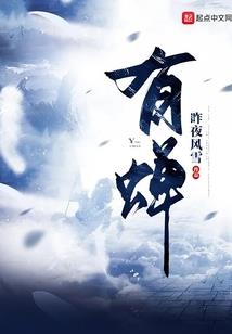 最弱剑手妄图成为世界最强