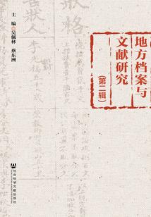 君临天下王妃，别想逃！