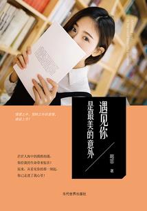 梧桐树下的信