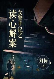 神秘魔法女孩