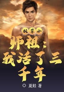 神秘的001号殡仪馆