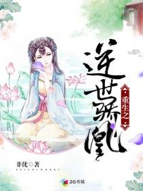 后宫争宠纪事