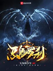 觉醒盘古后，我的身体造反了？