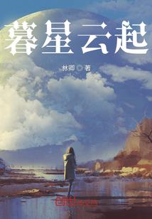 青涩的回想