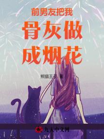 那年六月的雪