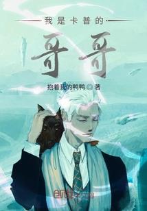 炮灰重生逆袭之旅