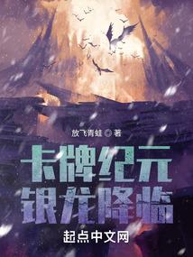 楚歌传奇