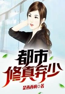 宠妻狂魔之腹黑王爷