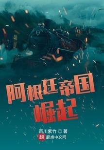 行世游传