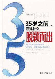 他的小祖宗可真难哄