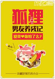 本命变