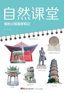 梦与故事