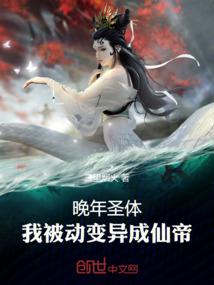 一梦戮仙途