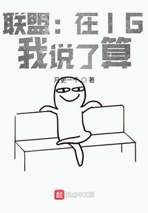 超神学院之天使彦伦