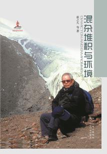 沧山决