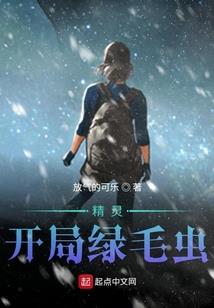 异界之旅之我是宇智波