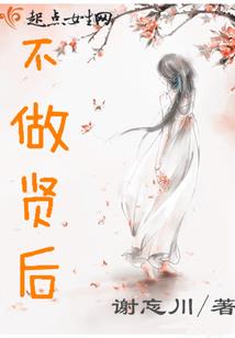 丹傲江湖