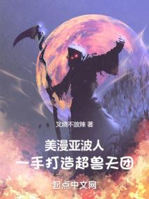 梦之命运