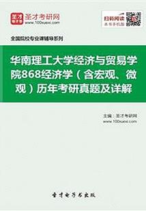 夏樱树下的誓言