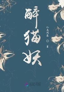 镜片传说
