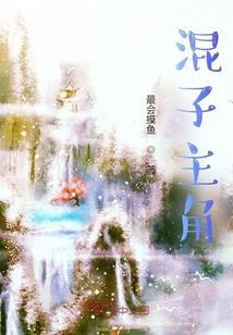 魂落玉屏山