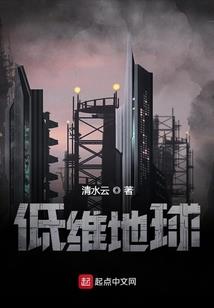 洪荒莲君