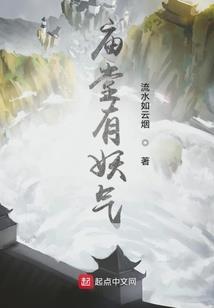 我以机缘觅长生