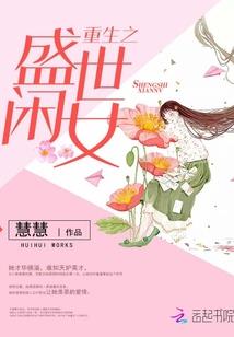 绝世斗圣