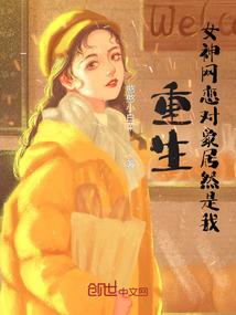 奈克赛斯奥特曼之他们的故事