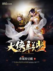蝶舞天涯