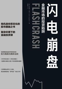 去你的鬼差，我不干！