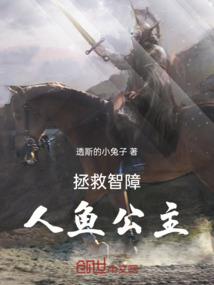 魔女的绝爱契约