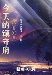 灌篮之山田忠