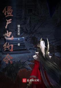 狗屎人生