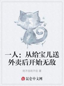 西北婆婆东北妈
